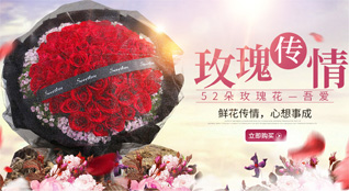 山东青岛平度市同和街道王家赵戈庄村鲜花速递